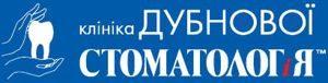 Стоматология Дубновой Стоматолог и Я логотип