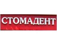 Стоматология Киева Стомадент логотип
