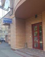 Стоматология Киева Борменталь фото Стоматология Киева Борменталь фотография