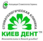 Стоматология Киева Киев Дент лого Стоматология Киева Киев Дент логотип