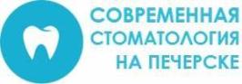 Стоматология Киева Современная стоматология на Печерске лого Стоматология Киева Современная стоматология на Печерске логотип