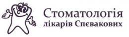 Стоматология врачей Спеваковых лого Стоматология врачей Спеваковых логотип