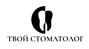 Стоматология Киева Твой стоматолог лого Стоматология Киева Твой стоматолог логотип