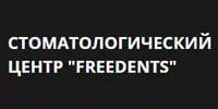 Стоматология Киева FreeDents лого Стоматология Киева FreeDents логотип