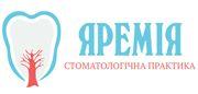 Стоматология Киева Яремия лого Стоматология Киева Яремия логотип
