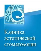 Стоматология Киева Клиника Эстетической Стоматологии лого Стоматология Киева Клиника Эстетической Стоматологии логотип