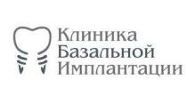 Стоматология Киева Клиника Базальной имплантации зубов лого Стоматология Киева Клиника Базальной имплантации зубов логотип