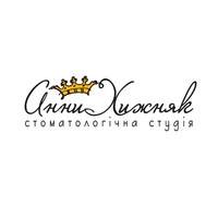Стоматологическая студия Анны Хижняк лого Стоматологическая студия Анны Хижняк логотип