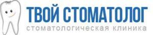 Стоматология КиеваТвой стоматолог лого Стоматология КиеваТвой стоматолог логотип