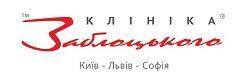 Стоматология Киева Клиника Заблоцкого лого Стоматология Киева Клиника Заблоцкого логотип