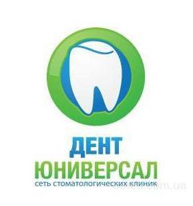 stomatologija-Kieva-Dent-universal-logo stomatologija-Kieva-Dent-universal-logo