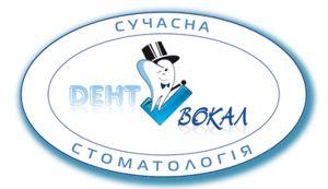 stomatologija-Kieva-Dentvokal-logo stomatologija-Kieva-Dentvokal-logo