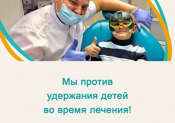 stomatologija-kieva-dentectum-foto-13 stomatologija-kieva-dentectum-foto-13